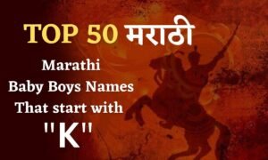 Marathi Baby Boy Names that Start with K