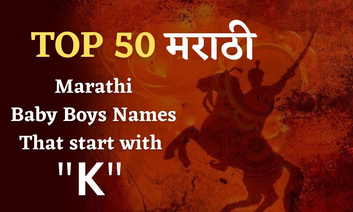 Marathi Baby Boy Names that Start with K