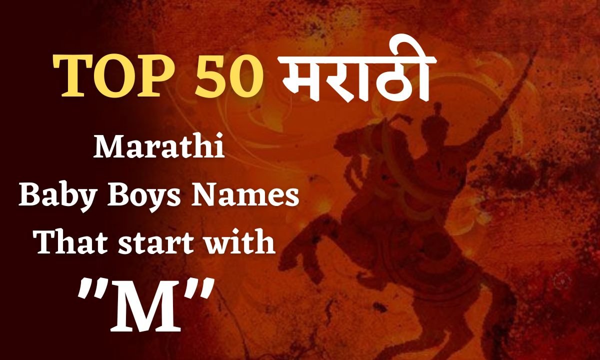 Marathi Baby Boy Names that Start with M