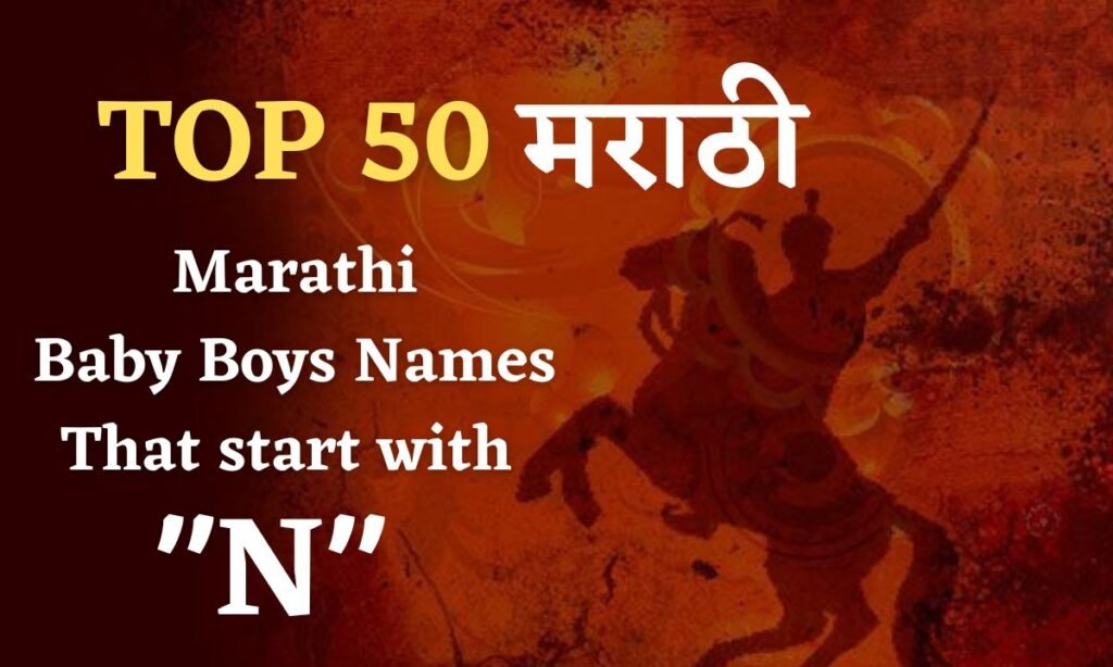 Marathi Baby Boy Names that Start with N