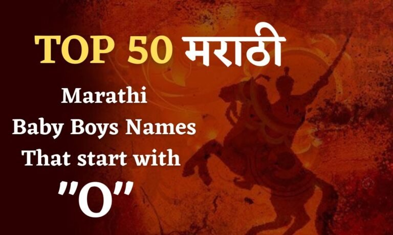 Marathi Baby Boy Names that Start with O