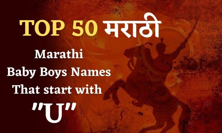 Marathi Baby Boy Names that Start with U