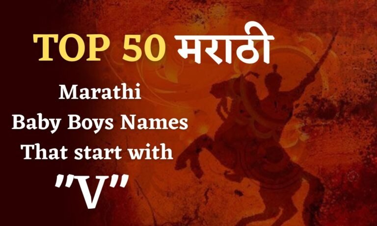 Marathi Baby Boy Names that Start with V