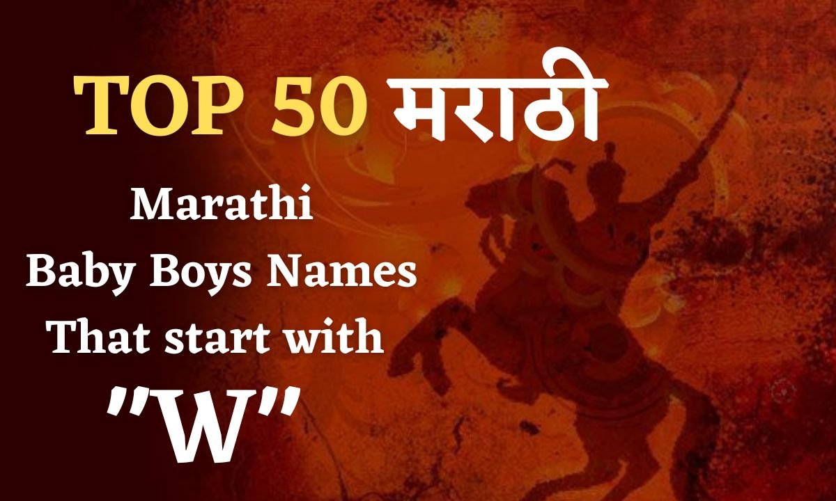 Marathi Baby Boy Names that Start with W
