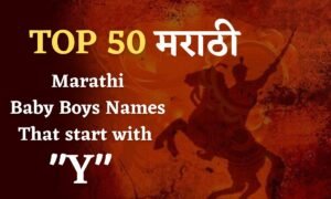Marathi Baby Boy Names that Start with Y