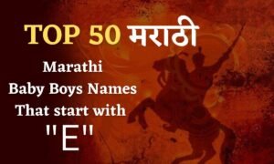 Marathi Baby Boy Names that Start with E