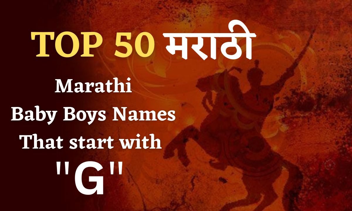 Marathi Baby Boy Names that Start with G