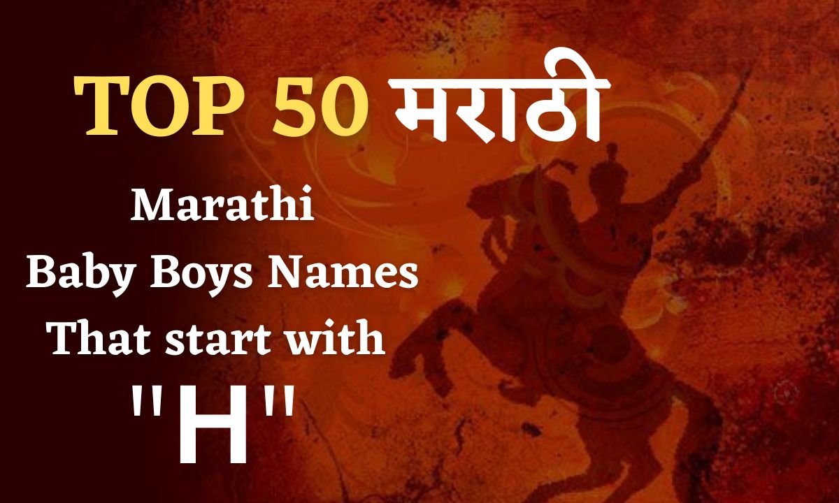 Marathi Baby Boy Names that Start with H
