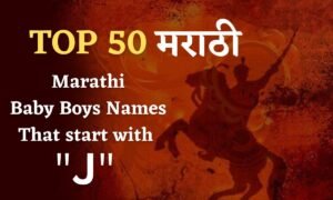 Marathi Baby Boy Names that Start with J
