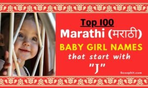Marathi Baby Girl Names that Start with J