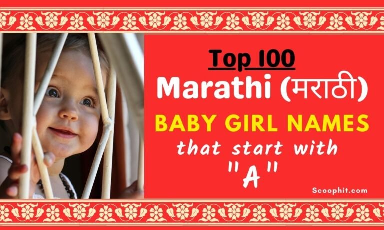 Marathi Baby Girl Names