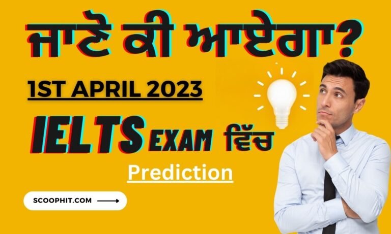 1 April IELTS exam Prediction