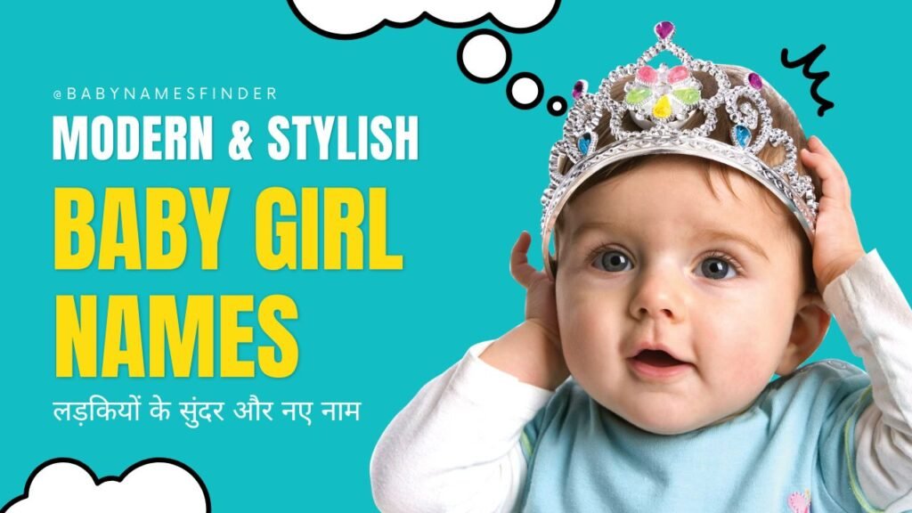 top-20-modern-and-stylish-baby-girl-names