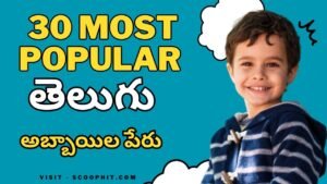 Telugu Baby Boy names