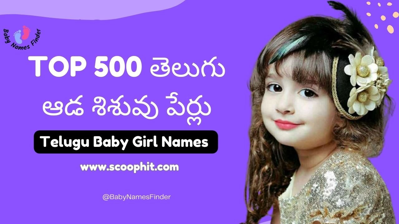 500 Modern And Latest Telugu Baby Girl Names - 2023 - Scoophit