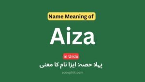 Aiza name meaning in urdu
