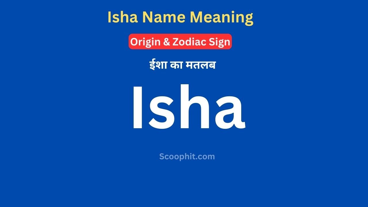 Isha Name Meaning
