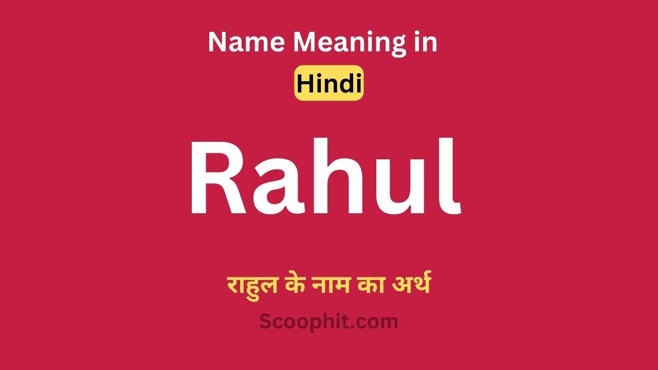 Rahul Name Meaning in Hindi