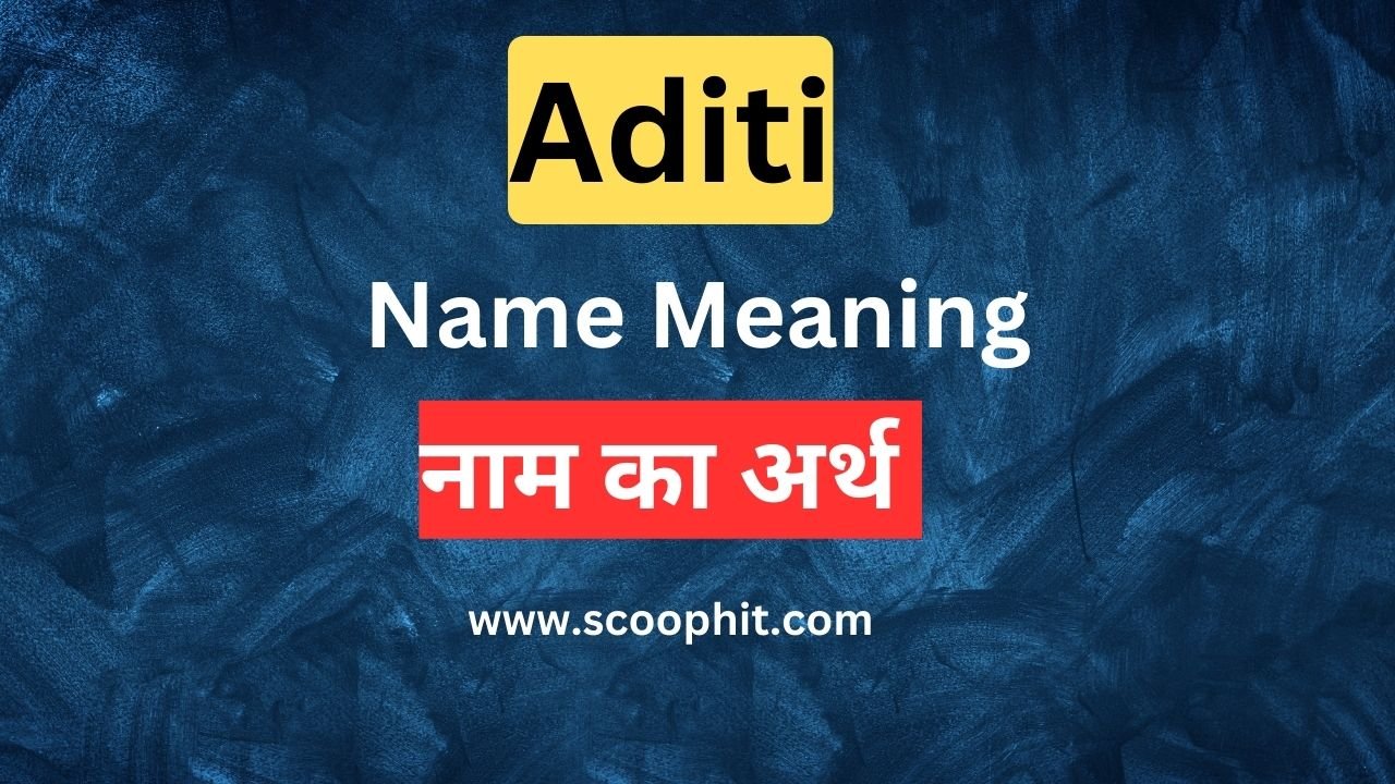 aditi name meaning