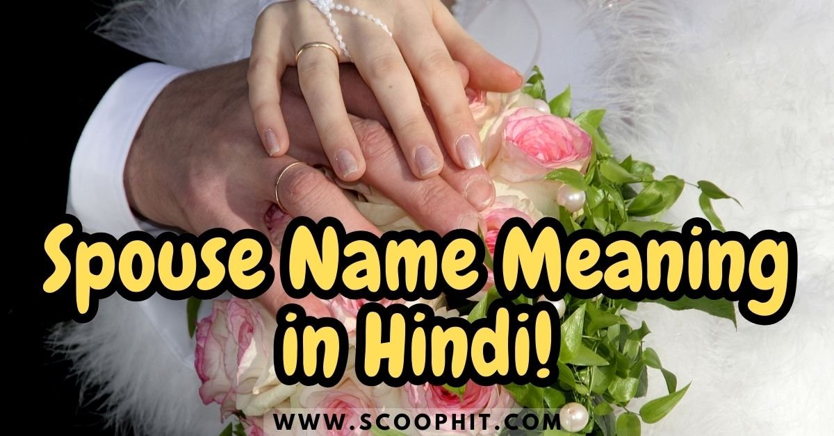 Spouse Name Meaning