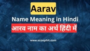 Aarav Name Meaning in Hindi