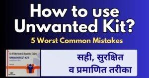 how to use unwanted kit