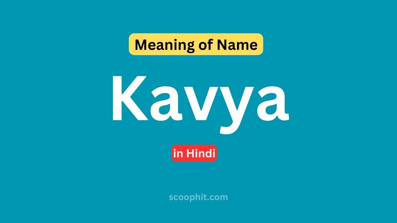 Kavya Name Meaning