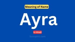 ayra name meaning in hindi