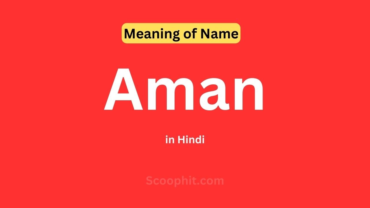 Aman name meaning