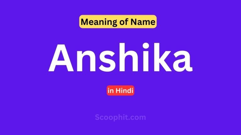 Anshika Name Meaning