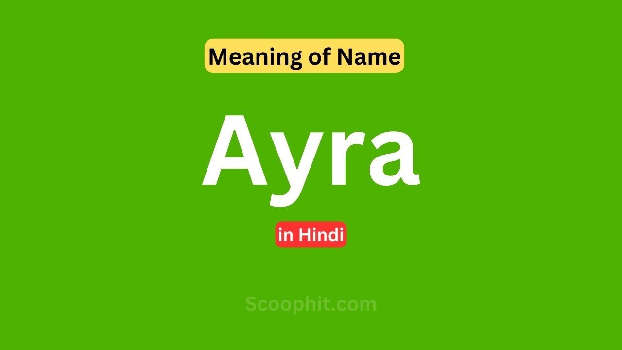 ayra name meaning