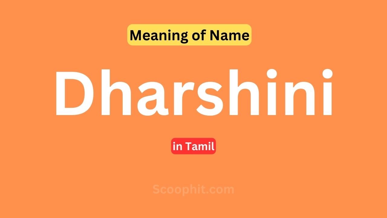 dharshini name meaning in tamil
