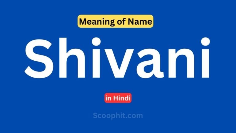 Shivani Name Meaning in Hindi